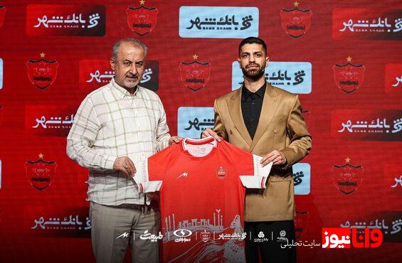 سرلک: پرسپولیس اتفاقات خوبی در پیش دارد!