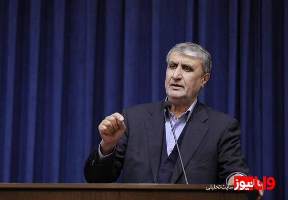 اسلامی: هیچگونه تشعشع هستهای رخ نداده و مردم نباید نگران باشند