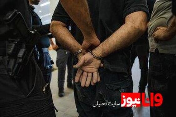دستگیری یک عامل میدانی اسرائیل در استان مازندران کشف و ضبط ادوات جاسوسی و ارتباطی