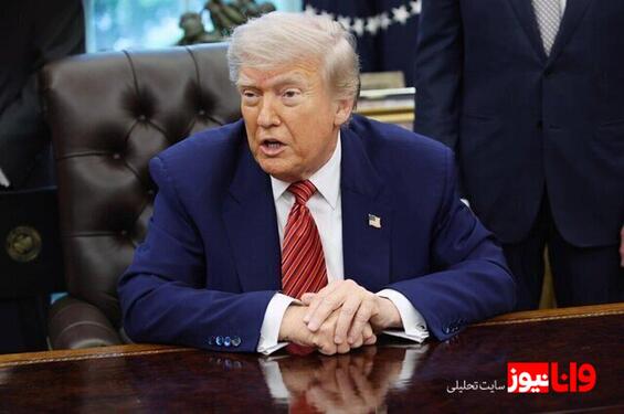 ترامپ در کنفرانس خبری: تأسیسات هستهای ایران نابود شد