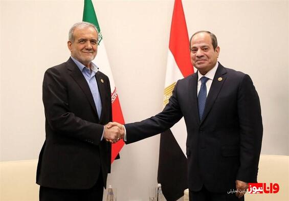 پزشکیان به السیسی: آغازگر جنگ نبودیم اما پاسخ ما به تداوم تجاوز قاطع است