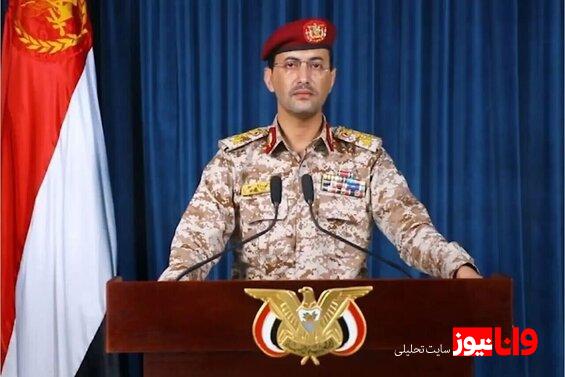 یمن رسما وارد جنگ شد