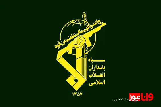شهادت ۹ نفر در حمله اسرائیل به ۲ مرکز نظامی یزد