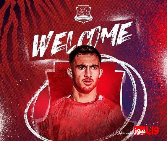 یک پرسپولیسی شاگرد کمالوند در نساجی شد