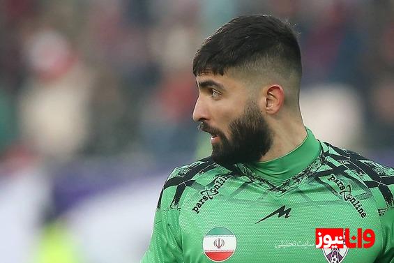 مقصد دروازهبان استقلال مشخص شد