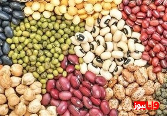 قیمت مصوب حبوبات وارداتی اعلام شد