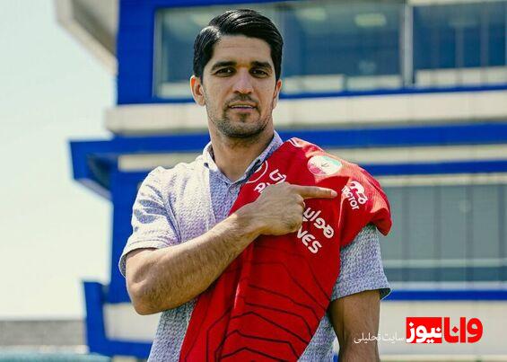 پشت پرده کنسل انتقال بازیکن تراکتور به پرسپولیس چه بود؟