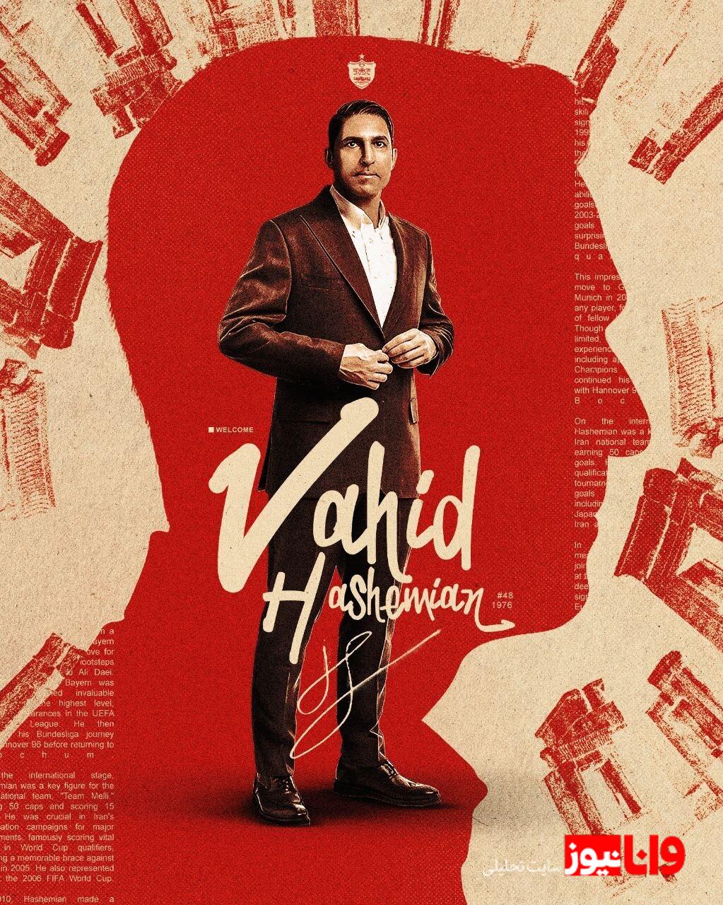 واکنش دور از انتظار مهدی تارتار به سرمربیگری هاشمیان در پرسپولیس واکنش دور از انتظار مهدی تارتار به سرمربیگری هاشمیان در پرسپولیس