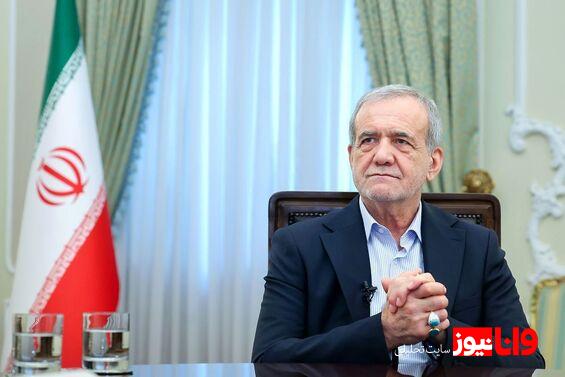 پیام احساسی پزشکیان برای رهبر انقلاب