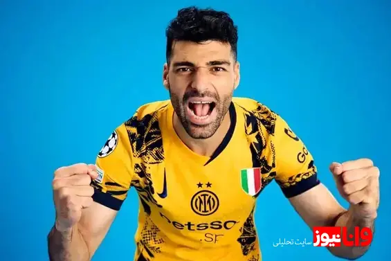 زمان بازگشت طارمی به تمرینات اینتر؛ افعیها آماده فروش ستاره ایرانی!