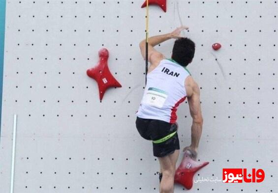 پنجمی علیپور در جام جهانی سنگنوردی