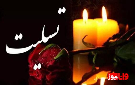 پیام تسلیت باشگاه پرسپولیس در پی درگذشت پیشکسوت فوتبال