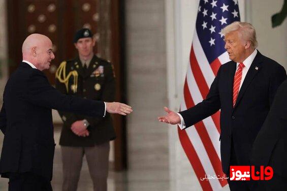 افزایش فشارها به اینفانتیو برای اقدام علیه ترامپ؛ پای تیم ملی ایران هم وسط است!