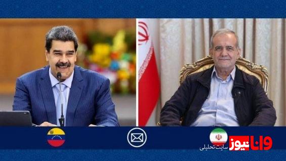 پیام تبریک رئیس جمهور به مناسبت سالروز استقلال ونزوئلا