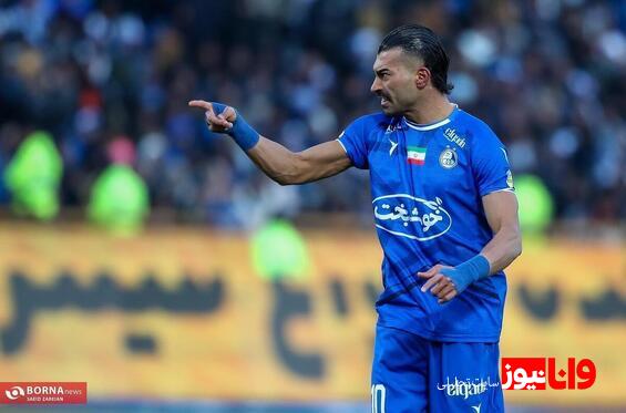 دلبری جدید رامین رضاییان برای استقلالی ها