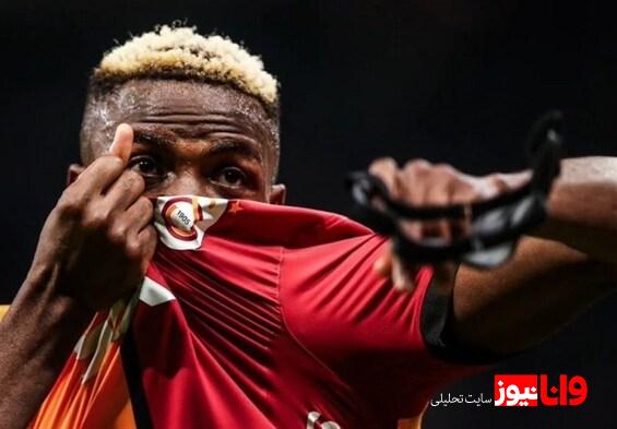 گالاتاسرای مصمم به جذب اوسیمن با وجود رد پیشنهادش توسط ناپولی