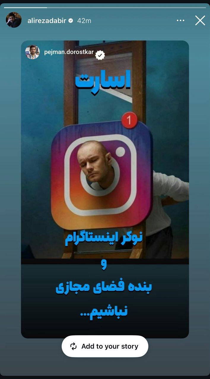 عکس| پویش ملی‌پوشان کشتی ایران علیه فضای مجازی/ نوکر اینستاگرام نباشیم!