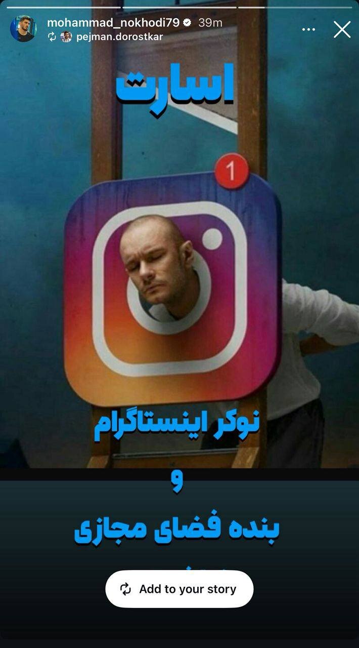 عکس| پویش ملی‌پوشان کشتی ایران علیه فضای مجازی/ نوکر اینستاگرام نباشیم!