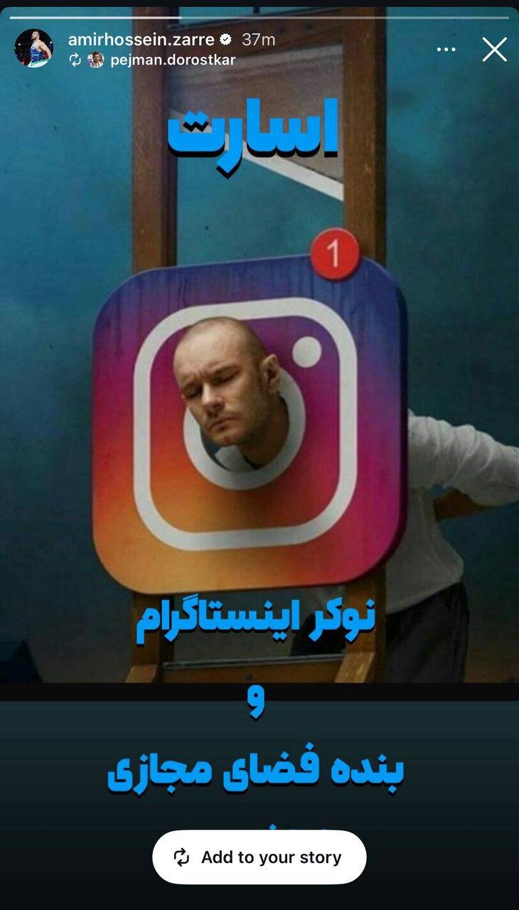 عکس| پویش ملی‌پوشان کشتی ایران علیه فضای مجازی/ نوکر اینستاگرام نباشیم!