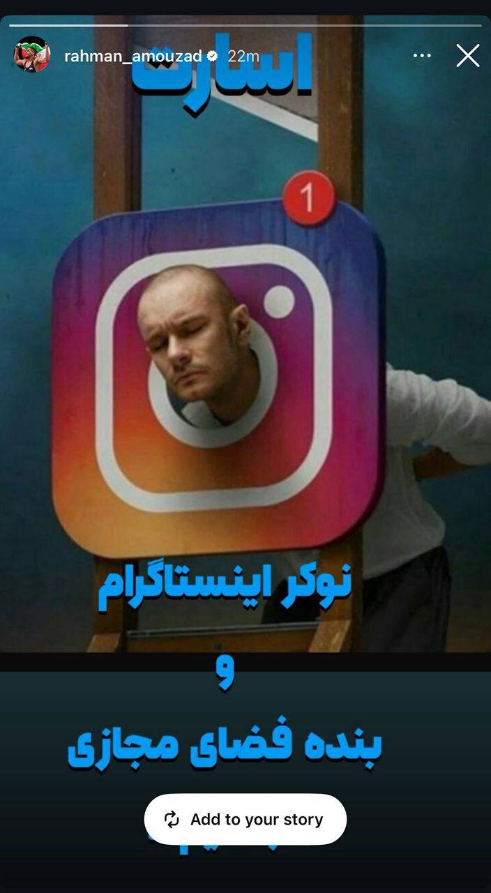 عکس| پویش ملی‌پوشان کشتی ایران علیه فضای مجازی/ نوکر اینستاگرام نباشیم!