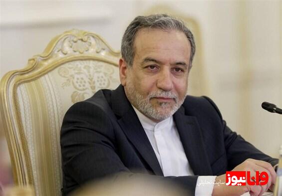 عراقچی: تجاوز وحشیانه اسرائیل خیانت به دیپلماسی بود