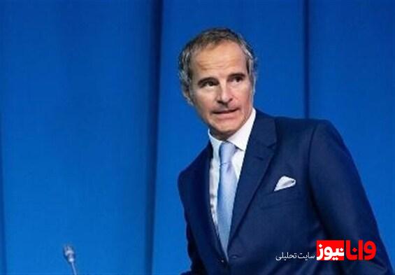 گروسی: تنها راه در خصوص برنامه هستهای ایران توافق شفاف است