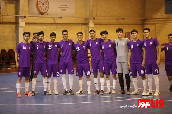 اعلام اسامی دعوت شدگان گروه نخست تیم ملی فوتسال جوانان ایران