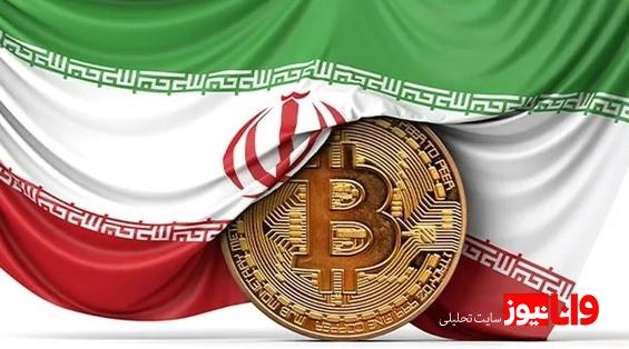 اخبار صرافیهای ارز دیجیتال امروز پنجشنبه ۱۹ تیر ۱۴۰۴