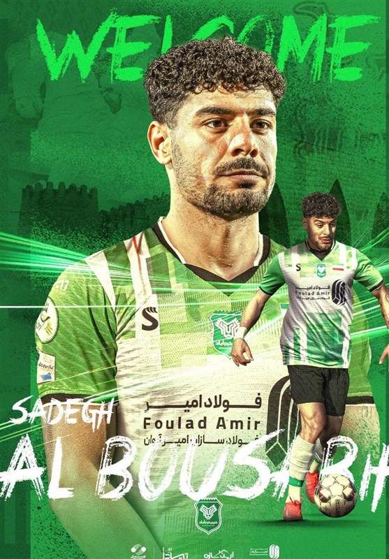 فوتبال , <a class=