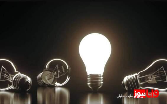 خبر فوری از قطع برق در کرج البرز خاموش شد