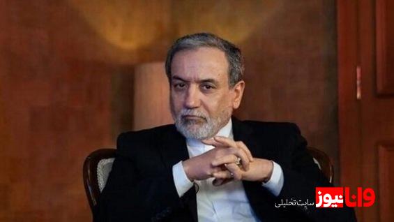عراقچی: روسیه در جهت درست قوانین بین المللی قرار دارد
