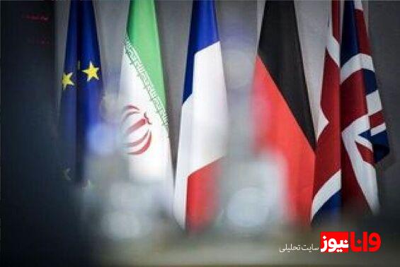 بیانیه جدید اروپا در شورای حکام