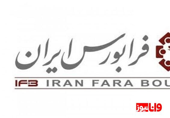 تزریق ۳۵ هزار میلیارد تومان نقدینگی جدید به بازار سرمایه