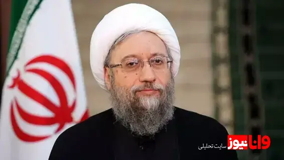 انتقاد آملی لاریجانی از رفتارهای تفرقهانگیز