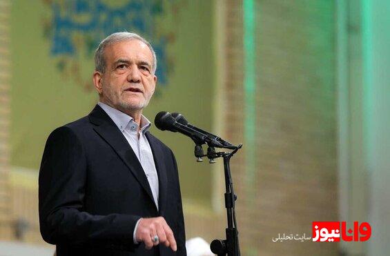 ترور ناموفق پزشکیان رئیس جمهور مجروح شد