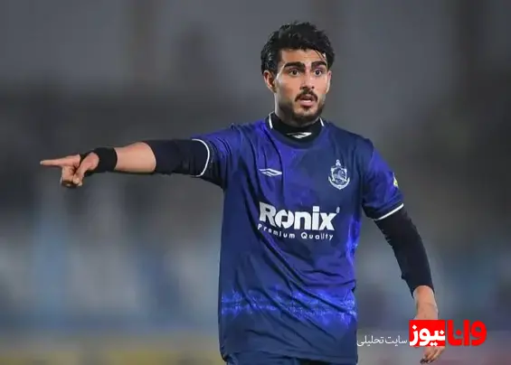 رد کردن پیشنهاد استقلال چقدر آب خورد؟