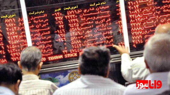 پایان بورس امروز یکشنبه ۲۲ تیر ۱۴۰۴