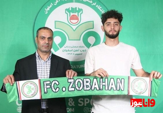 مهاجم فصل گذشته نساجی به ذوبآهن پیوست
