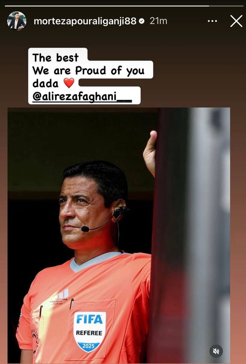 پیام ستاره پرسپولیس برای علیرضا فغانی