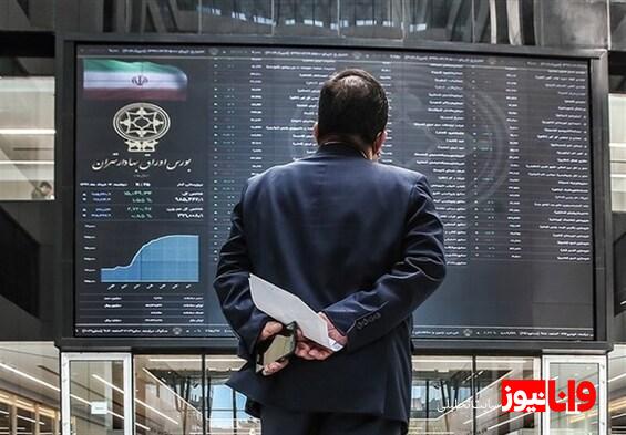 بستههای حمایتی، راهکاری موثر برای تعادل بورس