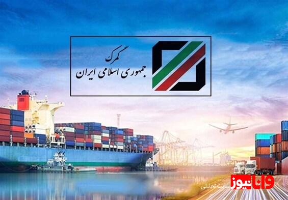 ابلاغ لغو ممنوعیت ترخیص برنج در فصل برداشت