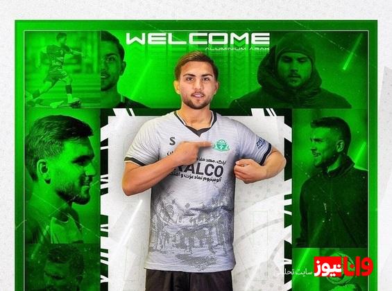 یک پرسپولیسی به آلومینیوم پیوست