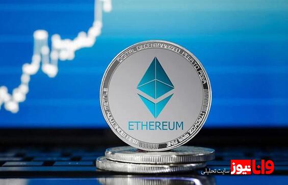 قیمت اتریوم امروز چهارشنبه ۲۴ تیرماه ۱۴۰۴