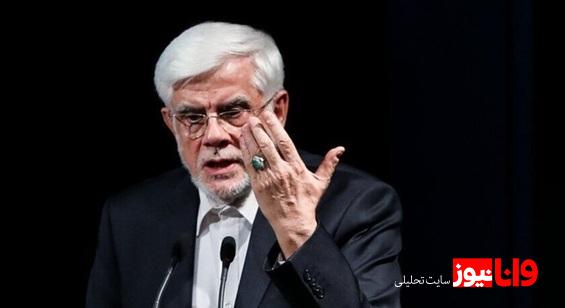 دستور سریع عارف درباره شبکه ملی اطلاعات