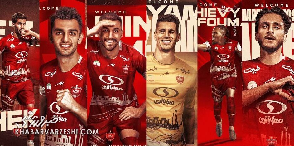 چهره متفاوت پرسپولیس <a class=