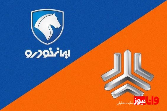 قیمت محصولات ایران خودرو و سایپا امروز پنجشنبه ۲۶ تیر ۱۴۰۴ + جدول