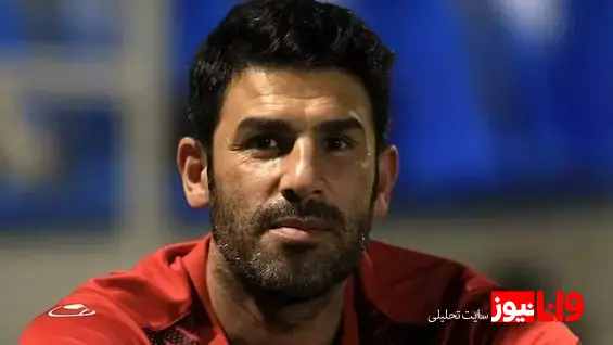 افشاگری معاون پرسپولیس؛ من در پرسپولیس هیچکاره بودم!