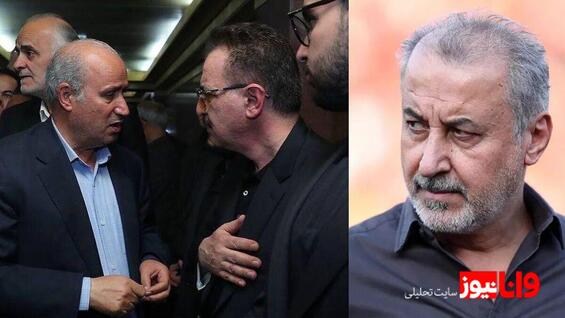 بازی خطرناک: سرنوشت پرسپولیس در دستان مالک تراکتور و مهدی تاج