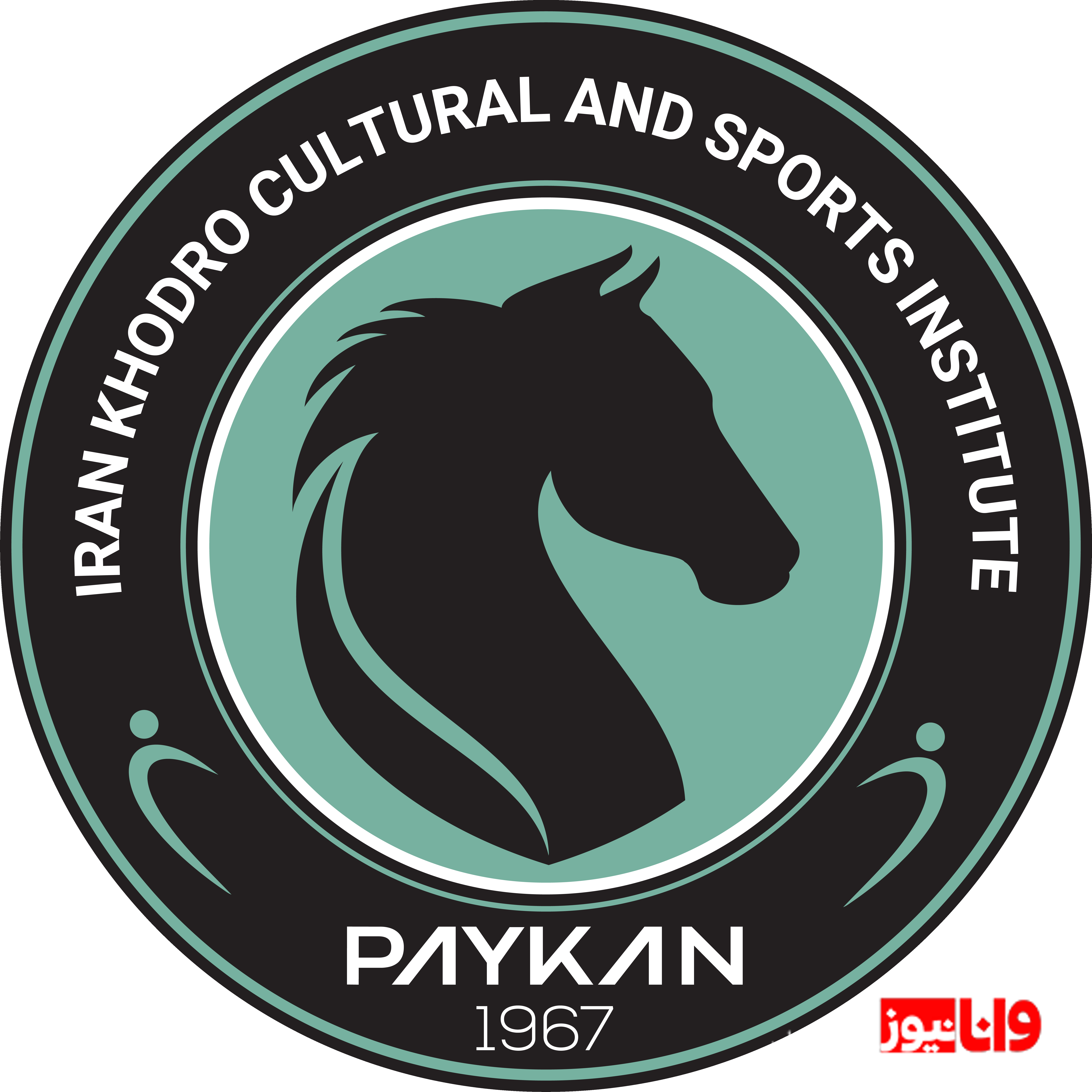 رونمایی از لوگوی جدید باشگاه پیکان رونمایی از لوگوی جدید باشگاه پیکان