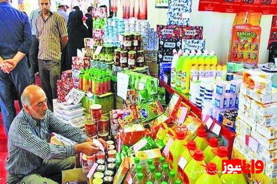 قیمت جدید کالاهای اساسی اعلام شد+ جدول